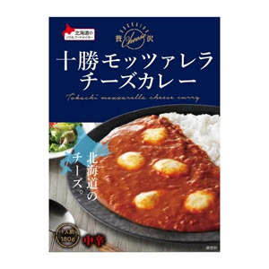 十勝モッツァレラチーズカレー