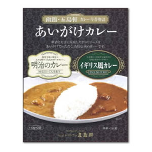 あいがけカレー