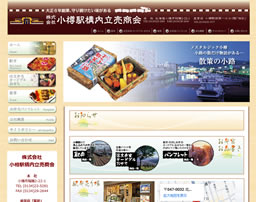 大玉帆立の輝き