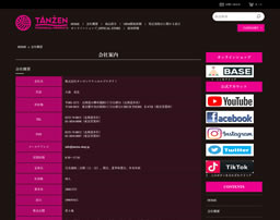 博多華味鳥 あいがけカレー