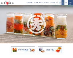 宮古の瓶ドン！雲丹（ウニ）