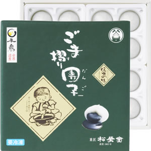 ごま摺り団子