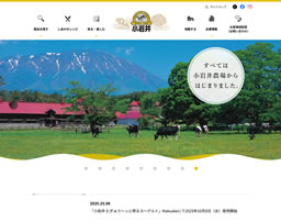 小岩井 まきばヨーグルト