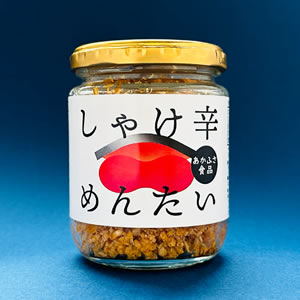 しゃけ辛めんたい