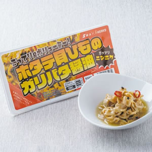ホタテ貝ひものガリバタ醤油