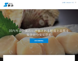 ホタテ貝ひものガリバタ醤油
