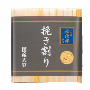 挽き割り