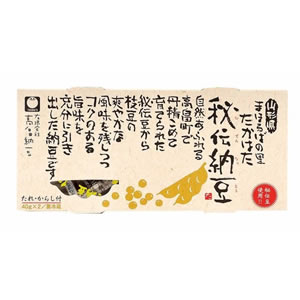 秘伝納豆