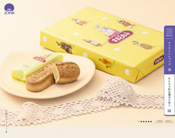 クリームボックス