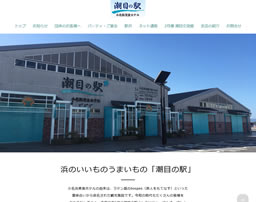 BIGうに貝焼きと生雲丹弁当