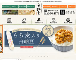 もち麦入り舟納豆