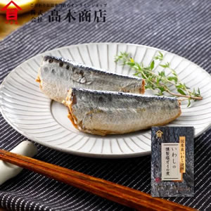 いわしの燻製塩 オイル煮