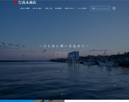 いわしの燻製塩 オイル煮