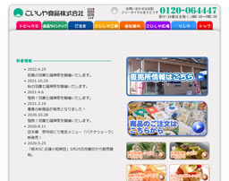 平家納豆