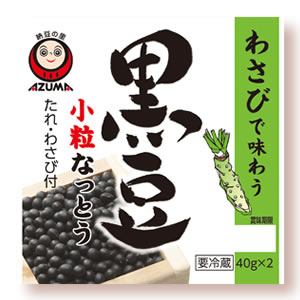 黒豆小粒なっとう