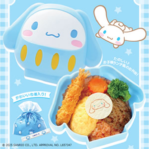 シナモロールのだるま弁当