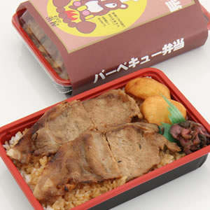 バーベキュー弁当