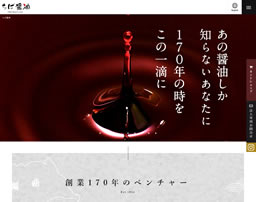 下総ぽん酢醤油