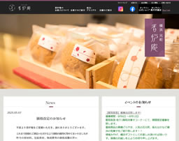 東京鈴もなか