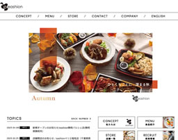 わさびとだしで味わう炙りノルウェー産サーモンハラスの親子重