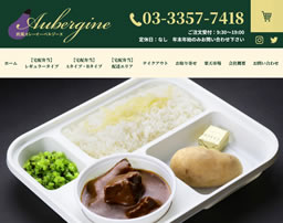 ミートミックスカレー