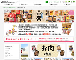 伊達の牛たん弁当柚子胡椒味