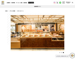 つばめ風ハンブルグステーキ弁当