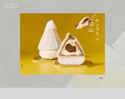 THE珀山モンブラン