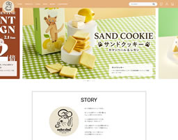 ネコシェフ缶 ベストセレクション