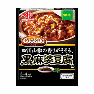 Cook Do あらびき肉入り黒麻婆豆腐