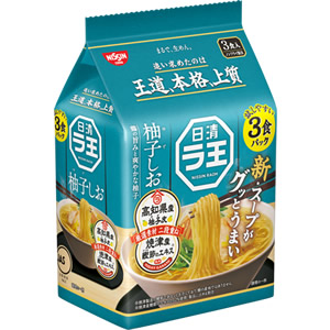 日清ラ王 柚子しお