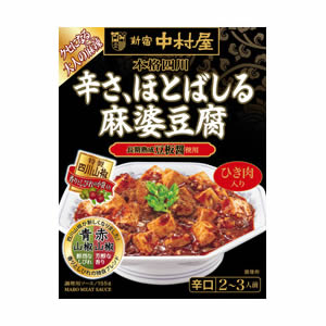 辛さ、ほとばしる麻婆豆腐