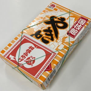 国技館やきとり