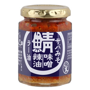 サバみそラー油