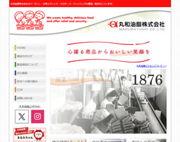 食卓のやまや 明太マヨスプレッド