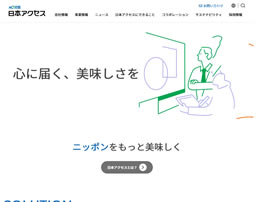 チン！する私のポテトサラダ