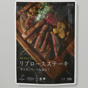 ジーズメニュー　リブロースステーキ オニオンソースを添えて