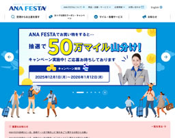 青組空港ごっこ