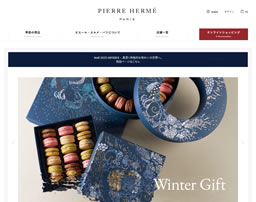 ショコラ オ マカロン詰合わせ