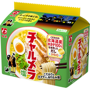 チャルメラ 塩ラーメン