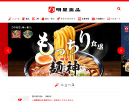 チャルメラ 塩ラーメン