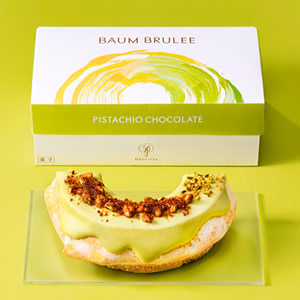 バウムブリュレ 　ピスタチオショコラがけ