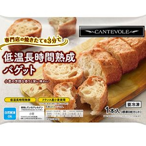 低温長時間熟成バゲット