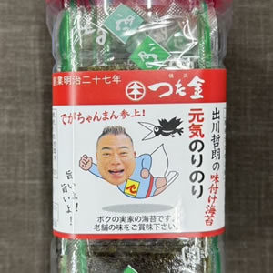 元気のりのり味付のり