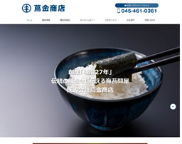 元気のりのり味付のり