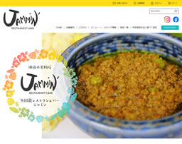 クリーミーチキンカレーのタレ