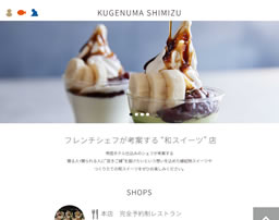 もなか 紅白 福