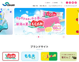 笹だんご