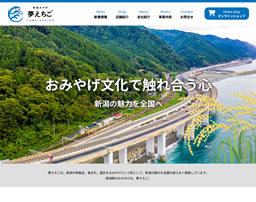 村上牛ご飯だれ