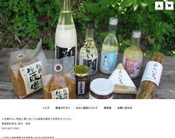 みらい納豆